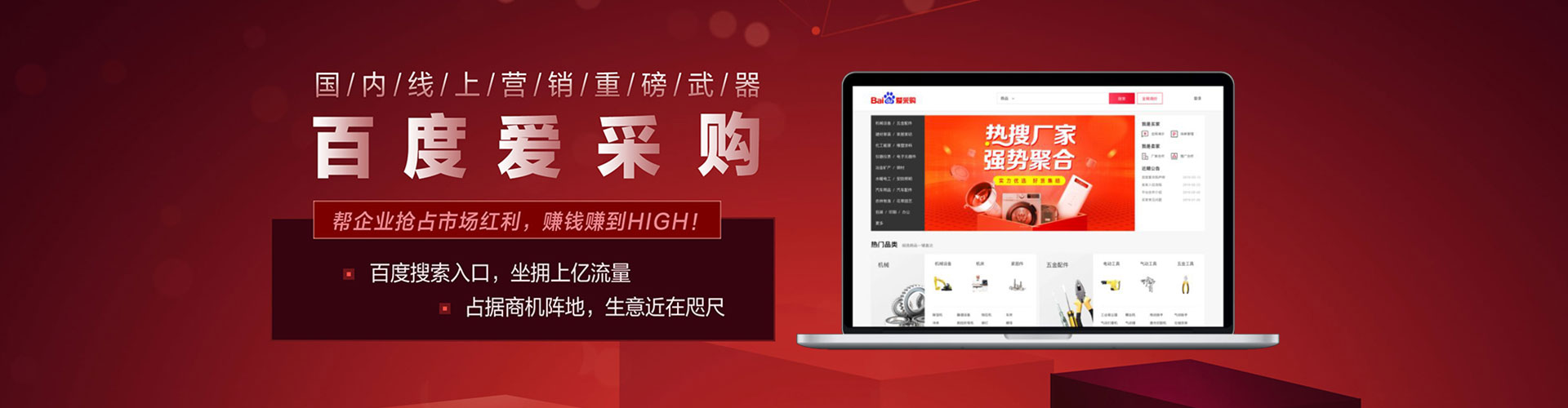凤城信息流代理